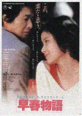 雾港来信 久久在线免费观看