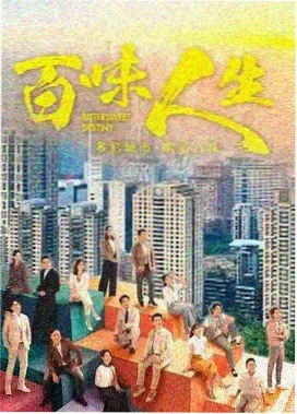 山海旧档 剧集在线观看