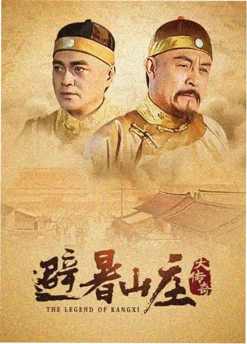 旧城故事集 全集在线观看