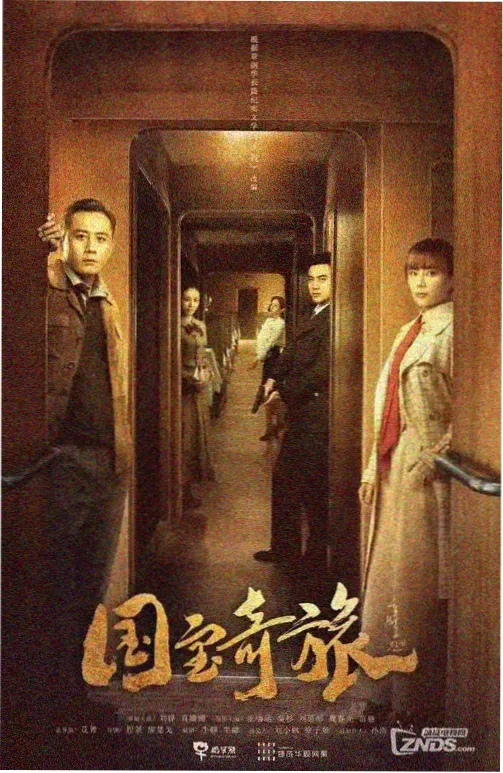 诊疗室手记 医疗剧在线